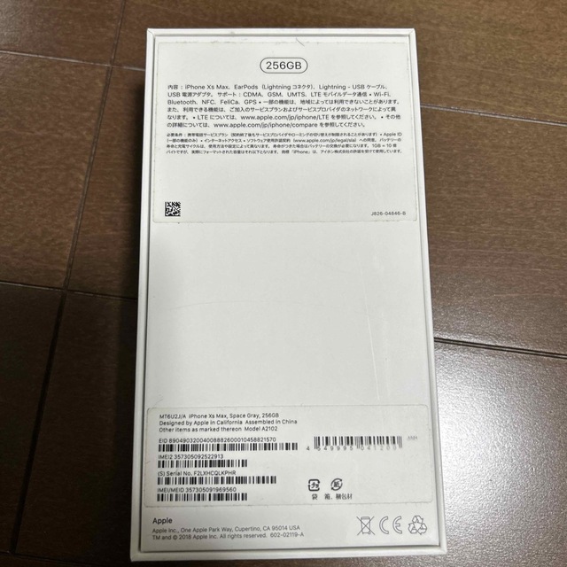 Apple(アップル)のiPhone XS MAX 256GB space gray スマホ/家電/カメラのスマートフォン/携帯電話(その他)の商品写真