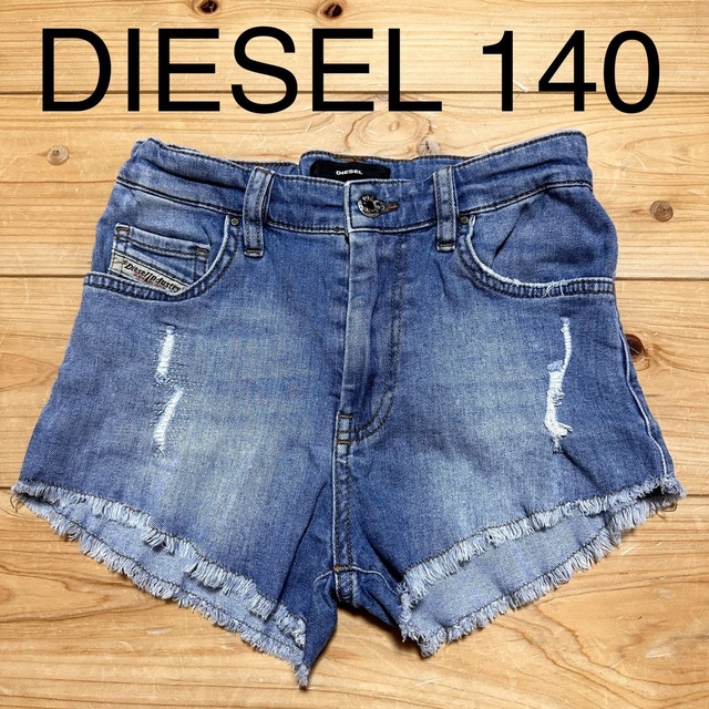 DIESEL(ディーゼル)のDIESEL ディーゼル　キッズ　デニム　ショートパンツ　ショートデニム　140 キッズ/ベビー/マタニティのキッズ服女の子用(90cm~)(パンツ/スパッツ)の商品写真