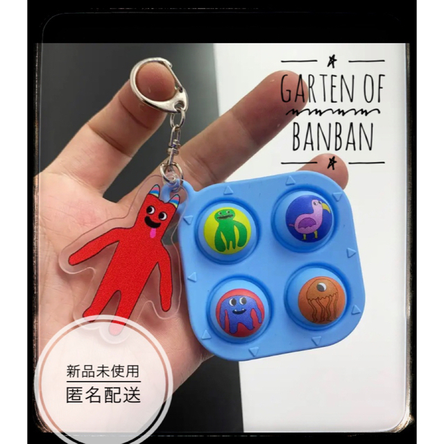 ガートゥンオブバンバン ガーテンオブバンバン garten of banban エンタメ/ホビーのおもちゃ/ぬいぐるみ(キャラクターグッズ)の商品写真