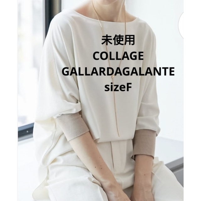 collage gallardagalante ロングジャケット