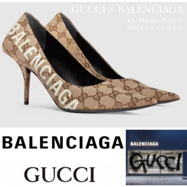 Balenciaga - GUCCI×BALENCIAGA♡ ザ ハッカー プロジェクト スクエア ナイフ