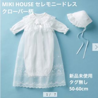 ミキハウス(mikihouse)の【新品未使用】ミキハウス　セレモニードレス　クローバー柄(セレモニードレス/スーツ)