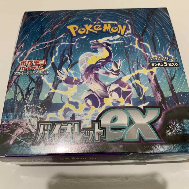 ポケモンカード バイオレット ex シュリンク付き 未開封 最も優遇の
