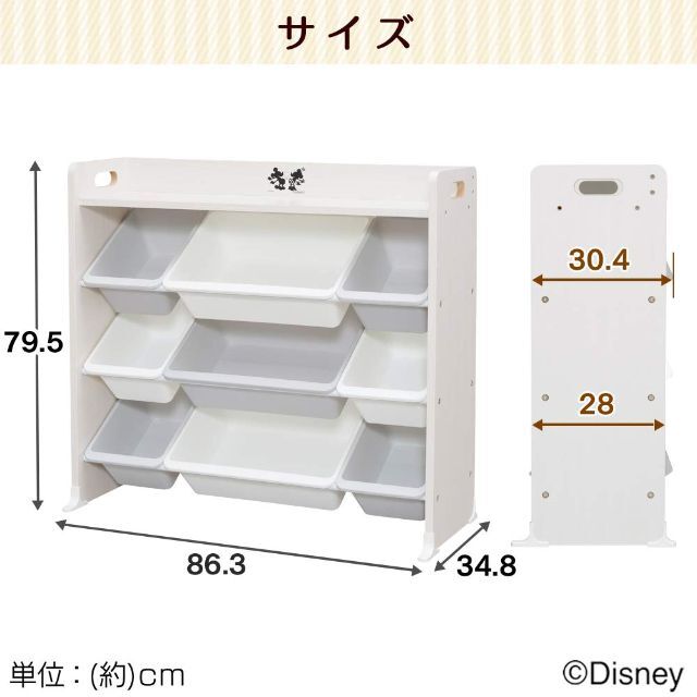 アイリスオーヤマ おもちゃ箱 天板付き ミッキー&ミニー 幅約86.3×奥行約3