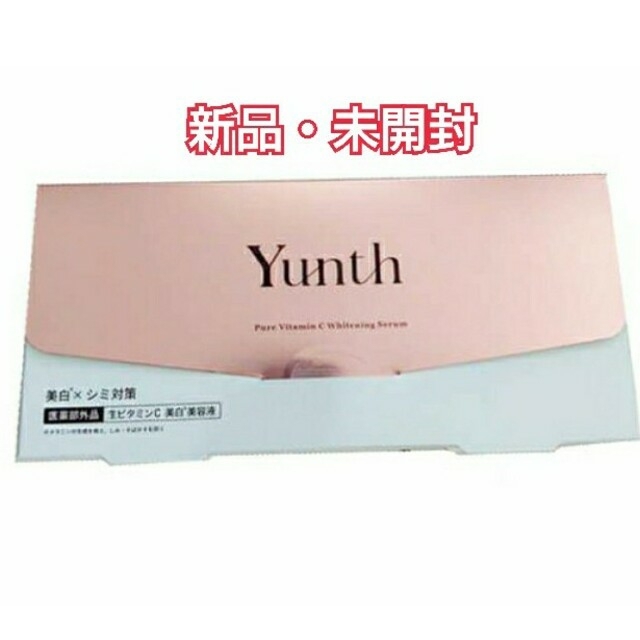 ユンス Yunth 生ビタミンC美白美容液 1ml×28包 導入美容液の通販 by