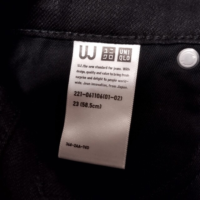 UNIQLO(ユニクロ)のユニクロ　ブラックジーンズ レディースのパンツ(デニム/ジーンズ)の商品写真