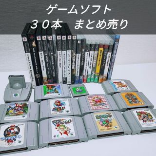 ゲームボーイ　GBソフト　まとめ売り　64本