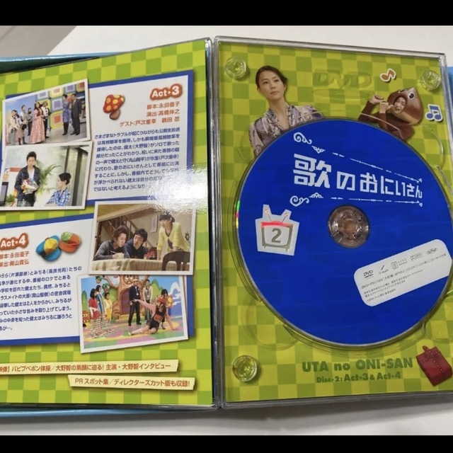 【初回限定版】 歌のおにいさん DVD-BOX〈4枚組〉　特典ポストカード付き