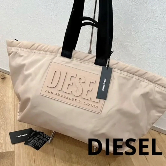 新品未使用のDIESELバッグ