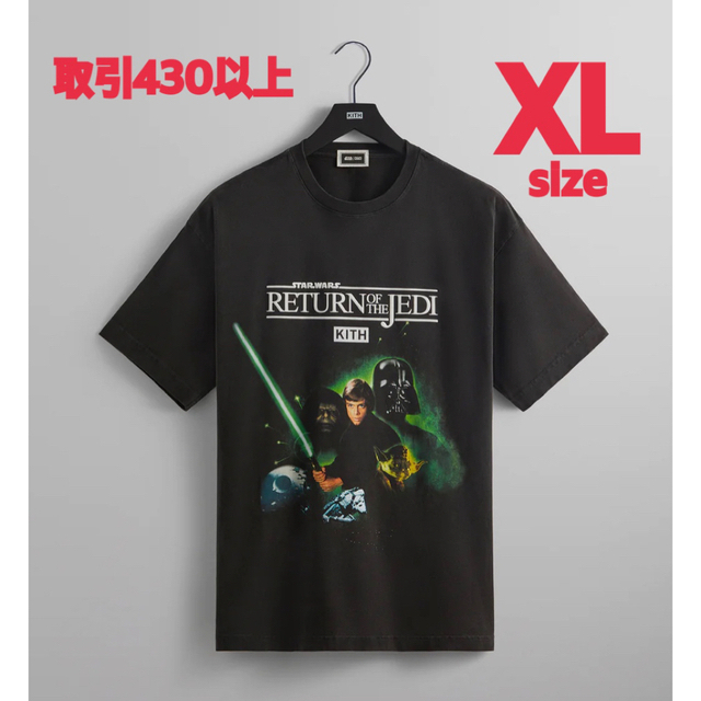 STAR WARS Kith Luke Poster Tee XLサイズ