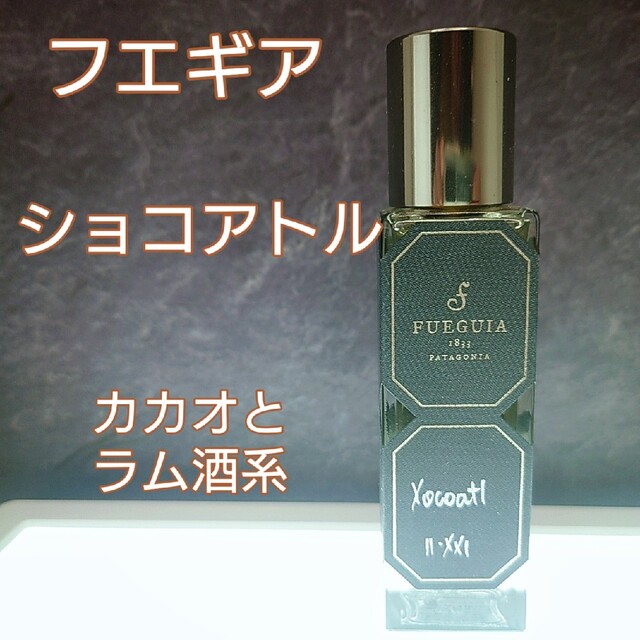 フエギア⭐「エクエイション」（宇宙の香り）30ml