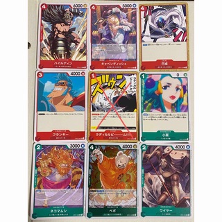 バンダイ(BANDAI)のワンピースカード 8枚(カード)