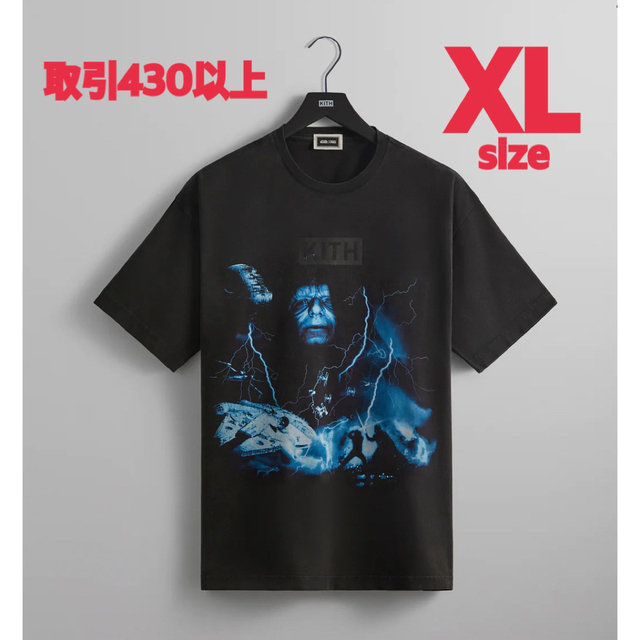 STAR WARS Kith Emperor Vintage Tee XLサイズ