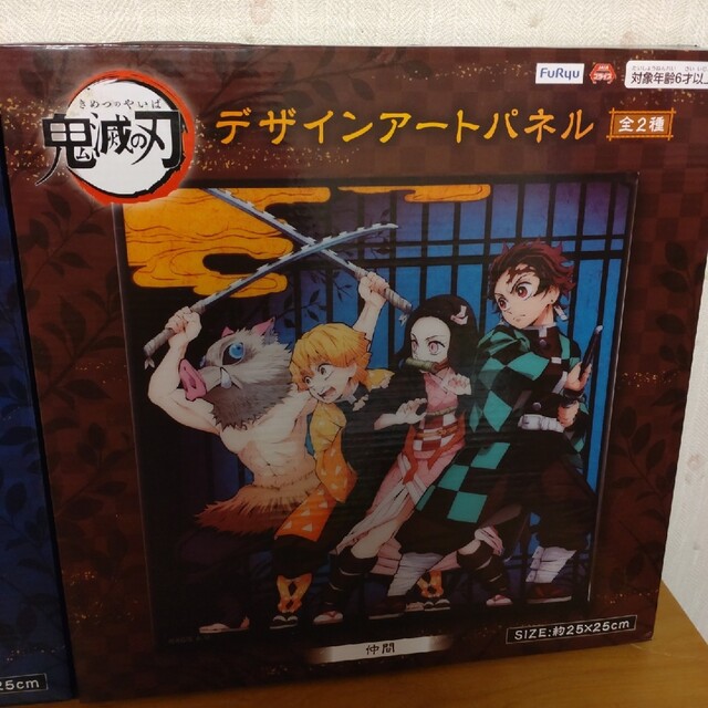 鬼滅の刃デザインアートパネルの通販 by ハルトワ's shop｜ラクマ