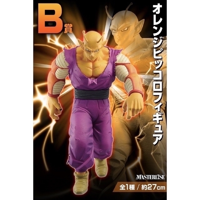 BANDAI(バンダイ)の一番くじ ドラゴンボール VSオムニバスビースト【1ロット】 エンタメ/ホビーのフィギュア(アニメ/ゲーム)の商品写真