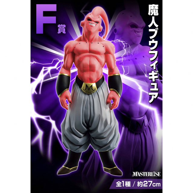 BANDAI(バンダイ)の一番くじ ドラゴンボール VSオムニバスビースト【1ロット】 エンタメ/ホビーのフィギュア(アニメ/ゲーム)の商品写真