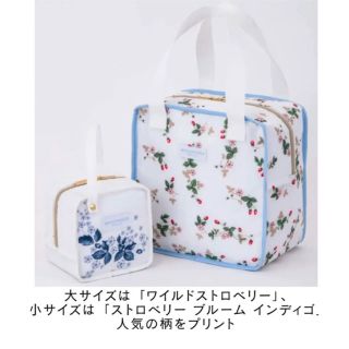 ウェッジウッド(WEDGWOOD)の【新品】WEDGWOOD Special Book 2022 (トートバッグ)