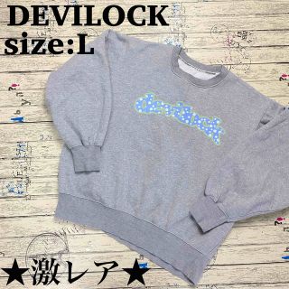 デビロック(DEVILOCK)の★激レア★devilock/デビロック　ロゴスウェット　palmstore(スウェット)