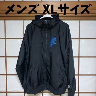 ナイキ ナイロンジャケット(メンズ)の通販 10,000点以上 | NIKEの ナイキ ナイロンジャケット(メンズ)の通販 10,000点以上 | NIKEの