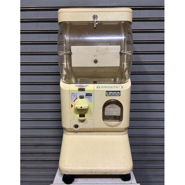 S-51 ユージン スリムボーイ ハーフサイズ【中古ガチャガチャ本体】 S-51 ユージン スリムボーイ ハーフサイズ【中古ガチャガチャ本体】