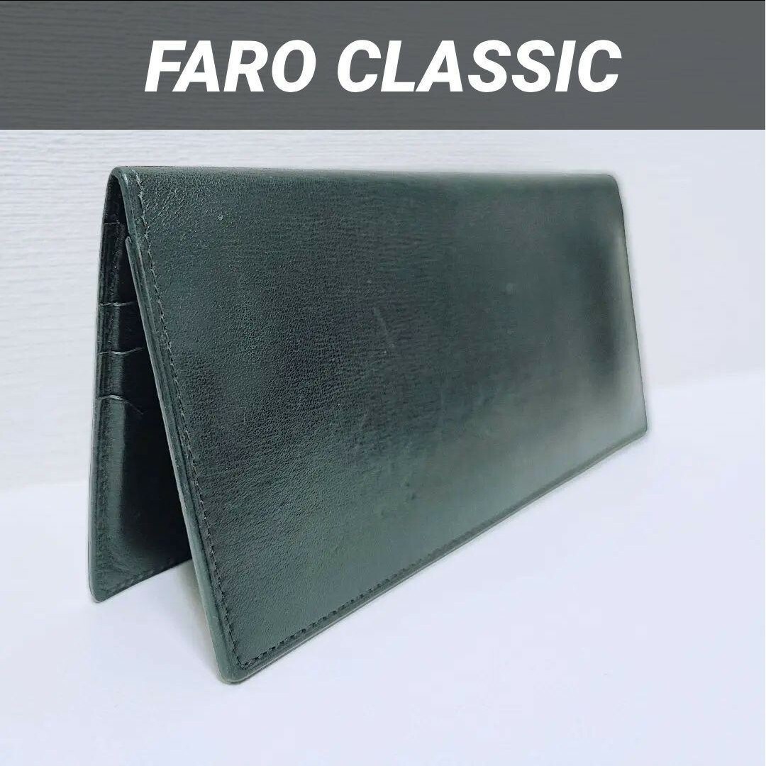 【長財布】SPERIO FIN-CALF「FARO CLASSIC」