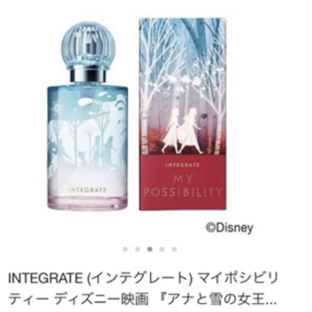 INTEGRATE(インテグレート)のインテグレート マイポシビリティー 40ml アナと雪の女王2限定デザイン コスメ/美容の香水(香水(女性用))の商品写真