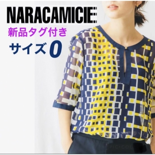 NARACAMICIE シフォンキカ柄ノーカラーチュニックブラウス S