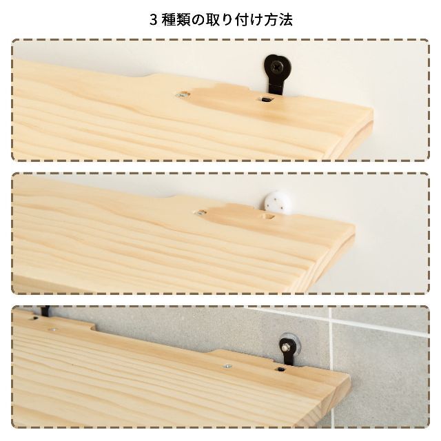 【色: Beige】StorageWorks かべ掛け飾り棚 天然木製 壁 ラッ