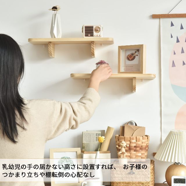 【色: Beige】StorageWorks かべ掛け飾り棚 天然木製 壁 ラッ