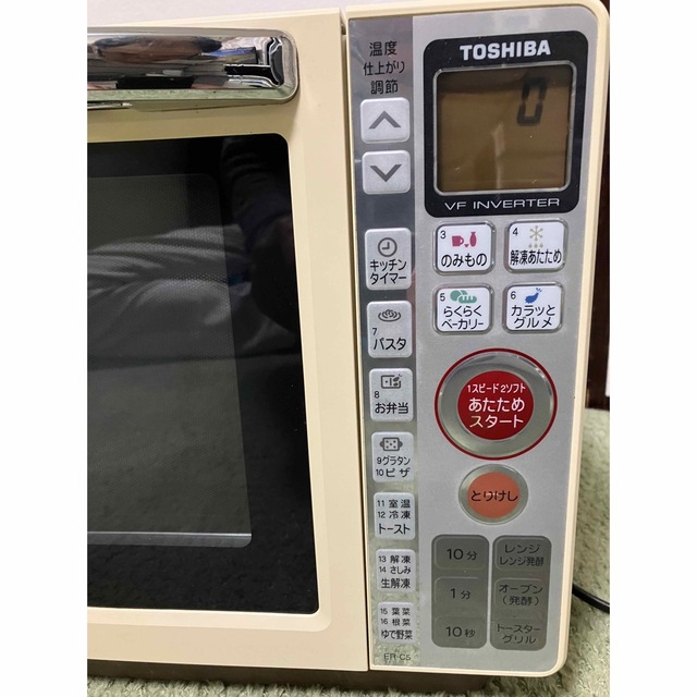 送料込♪オーブンレンジ 東芝 BIG Dailycook ER-C5(WT)♪