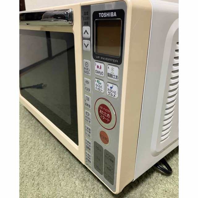 送料込♪オーブンレンジ 東芝 BIG Dailycook ER-C5(WT)♪