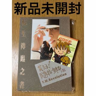 荒れる!国家統一倶楽部 転生降臨之書 CDでーたPLATINUM BOX TMR(ミュージシャン)