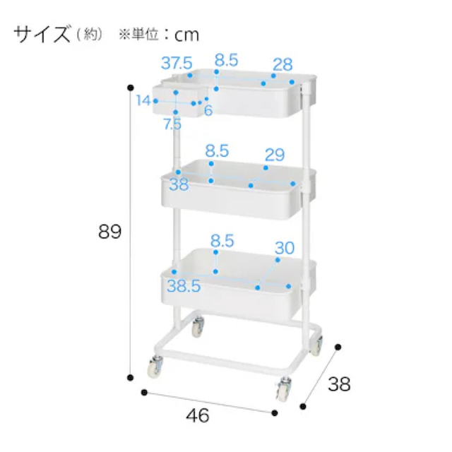 ニトリ(ニトリ)の高さ調節ができるスチールワゴン トロリ2(ホワイト) インテリア/住まい/日用品の収納家具(棚/ラック/タンス)の商品写真