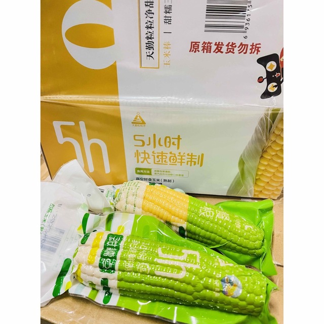 新入荷♪常温便【黄糯とうもろこし軸付き80本入り】真空パックもち糯 ... 新入荷♪糯とうもろこし軸付き【黄20本と白20本】40本入り1ケースもち糯玉米棒