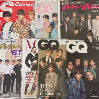 ボウダンショウネンダン(防弾少年団(BTS))のBTS 雑誌 まとめ売り(K-POP/アジア)