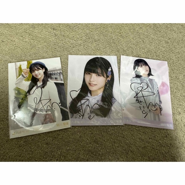 乃木坂46 - 乃木坂46 早川聖来 サイン入り生写真3枚セットの通販 by