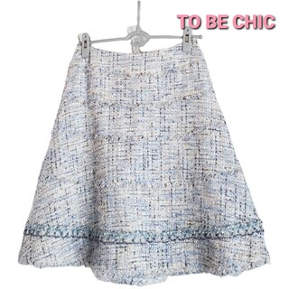 トゥービーシック(TO BE CHIC)の大変美品　TO BE CHIC   織り生地の可愛い夏スカート(ひざ丈スカート)
