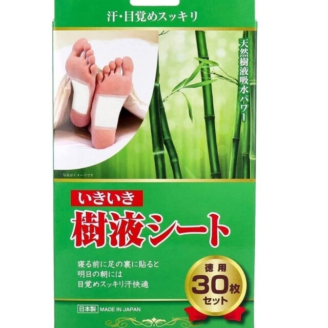 【10箱】ニューいきいき樹液シート徳用30枚セット樹液シート