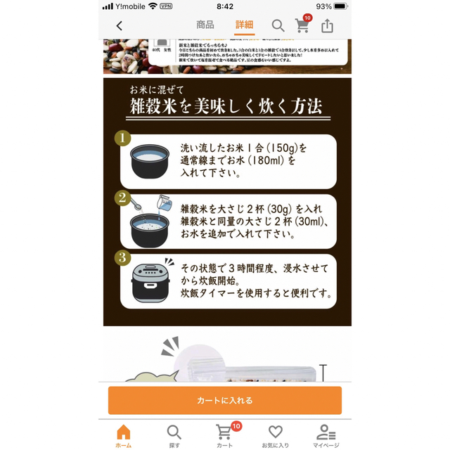 国産　雑穀米本舗　ビューティーブレンド1kg（500g×2） 食品/飲料/酒の食品(米/穀物)の商品写真