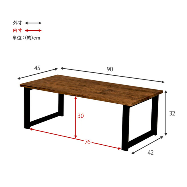 LT-4394MBK HAGIHARA(萩原) フリーテーブル インテリア/住まい/日用品の机/テーブル(ローテーブル)の商品写真