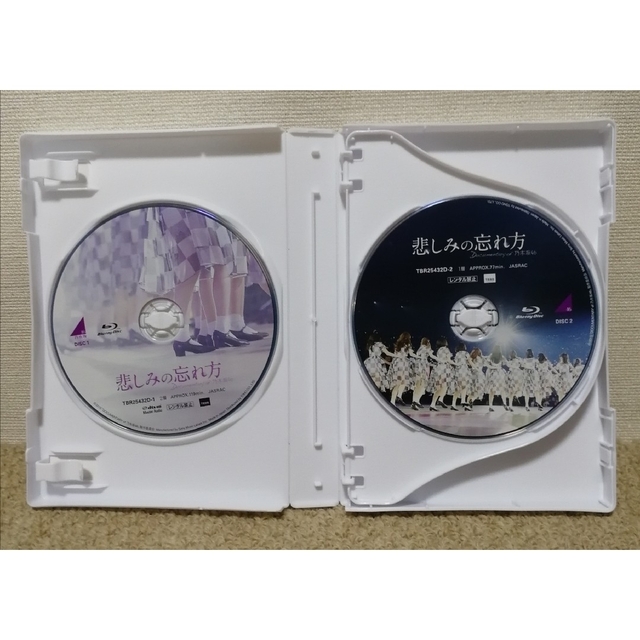 乃木坂46(ノギザカフォーティーシックス)の悲しみの忘れ方　Documentary　of　乃木坂46　コンプリートBOX エンタメ/ホビーのDVD/ブルーレイ(日本映画)の商品写真