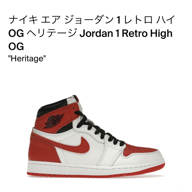 NIKE JORDAN 1 RETRO HIGH OG 555088 161