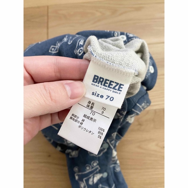 BREEZE(ブリーズ)のBREEZE  車柄　総柄　ロンパース　70サイズ キッズ/ベビー/マタニティのベビー服(~85cm)(ロンパース)の商品写真