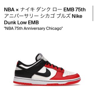 ナイキ(NIKE)のNBA Nike Dunk EMB ナイキ ダンク シカゴブルズ 25cm(スニーカー)