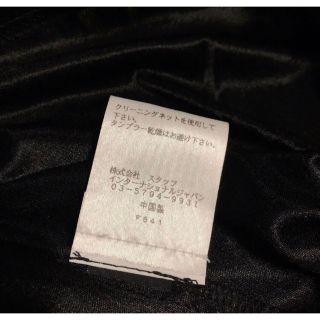 Just Cavalli - レア ジャストカバリ スタッズ レース デザイン