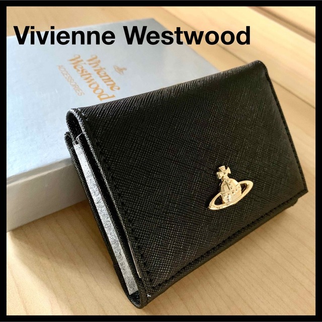 Vivienne Westwood ヴィヴィアン 三つ折り財布 ブラック 箱付き - 折り財布