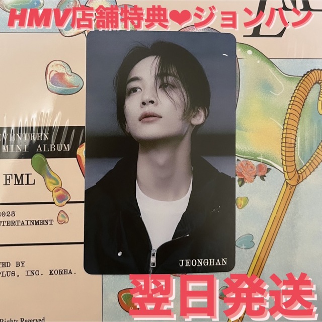 seventeen FML ジョンハン HMV ラキドロ トレカ 特典 限定 www ...