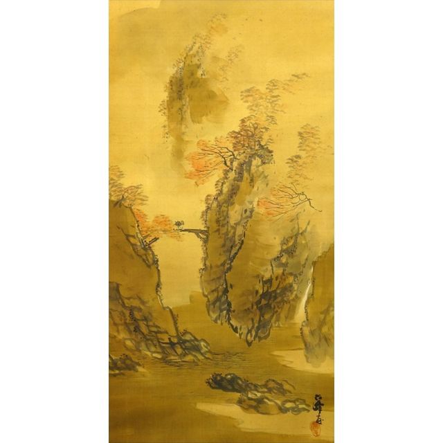掛軸 田中六峰『秋景山水図』日本画 絹本 肉筆 無地箱 掛け軸 g11175