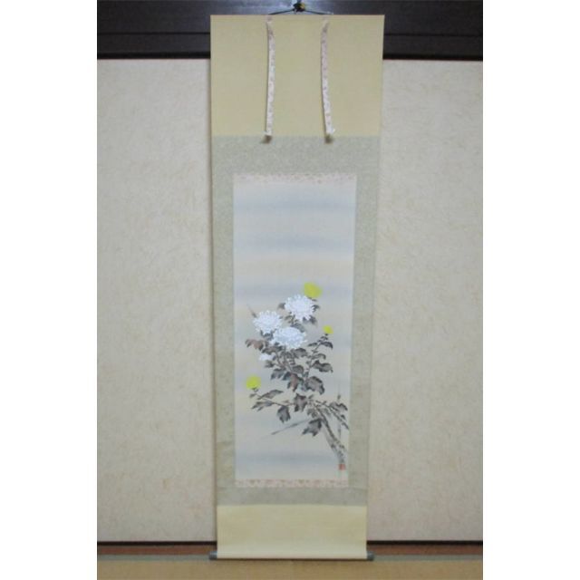 掛軸 高原光嶺『菊花図』秋の掛軸 絹本 桐箱付 良好品 掛け軸 d31150 掛軸 高原光嶺『菊花図』秋の掛軸 絹本 桐箱付 良好品 掛け軸 d31150
