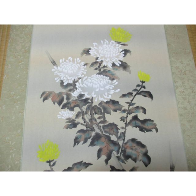 掛軸 高原光嶺『菊花図』秋の掛軸 絹本 桐箱付 良好品 掛け軸 d31150